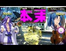 QMA 芸能その他予習 20250201