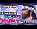 【喋るFF11】続きりたんがFF11を実況す その1【Season4】