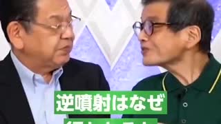 財務省天下り
