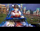【英傑大戦】三千世界のここにいるぞ！×133