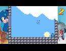 【ロックマン コレクション】 今更だけどロックマン【2】を初見プレイ 07