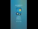 音楽作ってみた♯∞【対策対応版/ 歌詞表示あり】