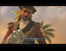 #25-7 （ﾓ`・Д・） 再生数１０以下なので船襲って無理やり見せます Switch 【アサシンクリード４】