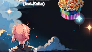 【KAITO 】PopcornTaste