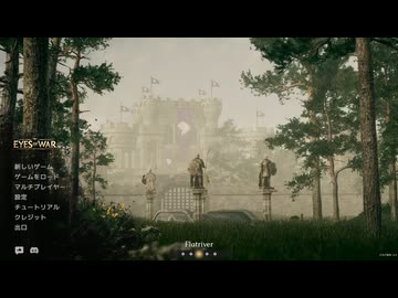 [ゆっくり実況]　Eyes Of War 後編