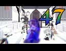 【Cris Tales】クリスでクリスがクリスする　47