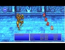 FINAL FANTASYⅢ(Steam版)　プレイ動画11(実況無し)