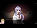 【クロノアーク/ネタバレ有り】時計塔へ。 part63【ゆっくり実況プレイ】