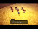 【PS5】転生から始まるDQ10オフライン【プレイ動画】part158