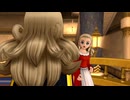 【PS5】転生から始まるDQ10オフライン【プレイ動画】part160