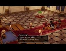 【PS5】転生から始まるDQ10オフライン【プレイ動画】part161