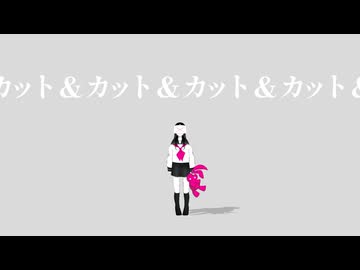 アーユルインヴェーダ  feat. 初音ミク