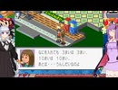 ふわっと遊ぶロックマンエグゼとゆかりさん#11