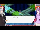 ふわっと遊ぶロックマンエグゼとゆかりさん#12