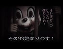 ホラー克服への道 ～SILENT HILL２リメイク 残弾縛り＆戦闘Hard～　その９9　ネタバレ注意