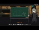 【救国のスネジンカ】101日間働いた葵　Part2【VOICEROID実況】