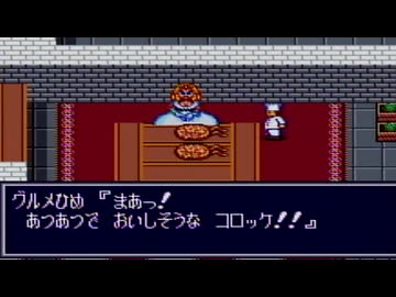 【摩訶摩訶】誰もが認めるクソゲーをやろう会_part06