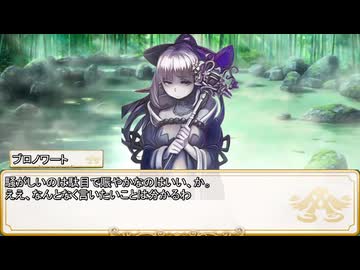 【卓m@s／TRPG】邪眼の姫の物語／第662話【SW2.5】
