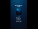 音楽作ってみた♯∞【対策対応版/ 歌詞表示あり】