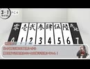 【シノビガミ】リプレイ動画『白い部屋』後編【TRPG】