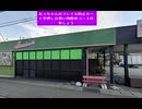 おっちゃんのフレイル防止カート手押しお買い物散歩コース共有しょう　#健康寿命増進 #フレイル防止