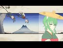 花うたROCK / いのししくん feat. GUMI