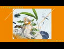ノイジーホワイトライフ／Kumaplus(くまっち) feat.知声