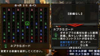 MHP3rdフレーバーテキスト集(防具-腕編)