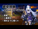 【ドルフロ】銀染現像『走破 - 羽のように軽くII』 【ANGULAR GYRUS】