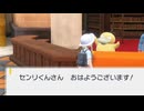 【女性のんびり実況】ポケットモンスター スカーレット Part4