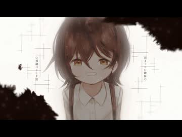 面影、暮秋、口約束 feat, 鏡音リン