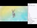 はじめてのレジェンズアルセウス　その34