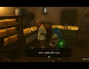 #99【ゼルダの伝説 ティアーズ オブ ザ キングダム】女性に好かれる勇者を目指してます！