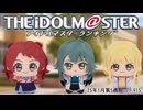 週刊アイドルマスターランキング 25年1月第5週