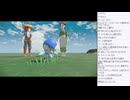 はじめてのレジェンズアルセウス　その35