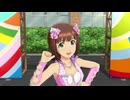 【春研】天海春香「Do-Dai」ローズグレン