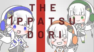 【オリジナル曲】『キラクニイキマッショ』まねきぼうず feat.可不