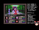 東方Artificial Dream in Arcadiaの低音ヴォイスな初プレイ配信２０【パンデモニウムのボスで苦戦中→完結】