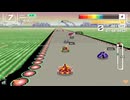 F-ZERO99で3位に入りました