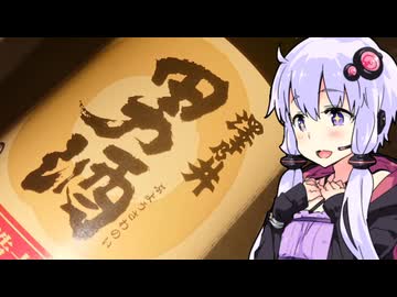 【山盛りお刺身vs男酒！】ゆかりのふらっと隠れ家 第２期 ♭460