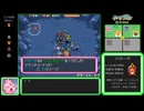 ポケモン不思議のダンジョン空の探検隊 てんさいププリンRTA 35分24秒