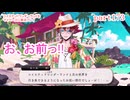 ツイステッドワンダーランドをマイペースに実況プレイ　part173