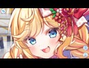 ダラダラおしゃべりゲームその116