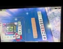 【38戦目】ゆきゆきてMJAC【最大の敵？】