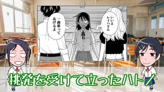 ふつうの軽音部をふつうに振り返る #05