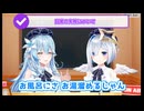 最近の失敗談を語るラミィとかなたん【ホロライブ/切り抜き/天音かなた/雪花ラミィ】
