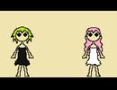 【メグッポイド - 巡音ルカ】Screams【Test】