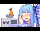 中抜きマシン？