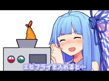 中抜きマシン？