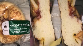 ファミリーマートのベーコンピザフランスのパンを食べました。 #ファミリーマート　#ベーコン　#ピザ　#フランス　#パン
